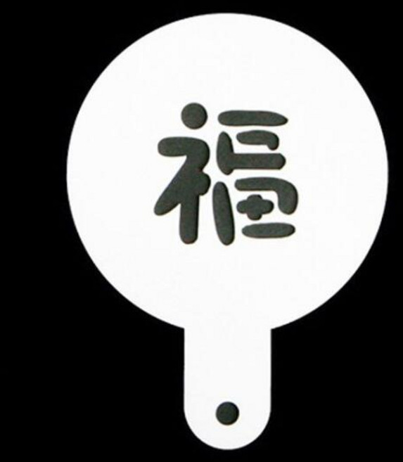 아트박스/와인앤쿡 카페테리아 데코 도안 스텐실(복) 1개