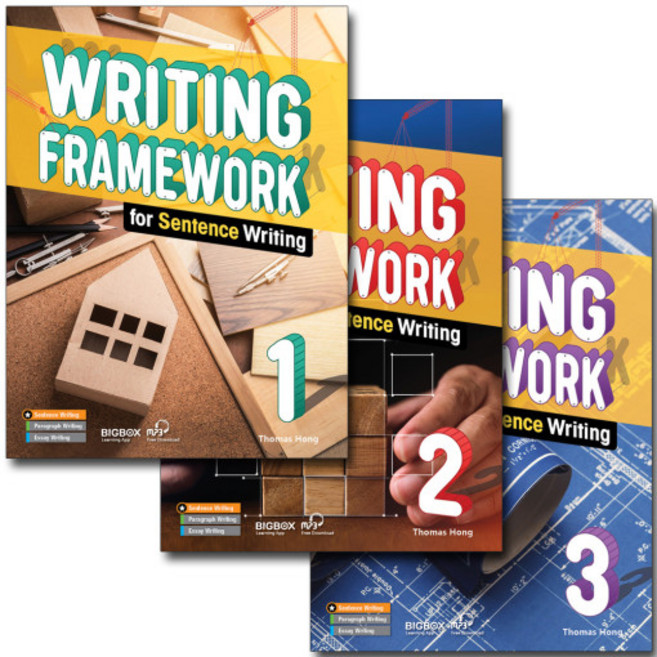 Writing Framework 라이팅 프레임워크 시리즈, for Paragraph Writing 1