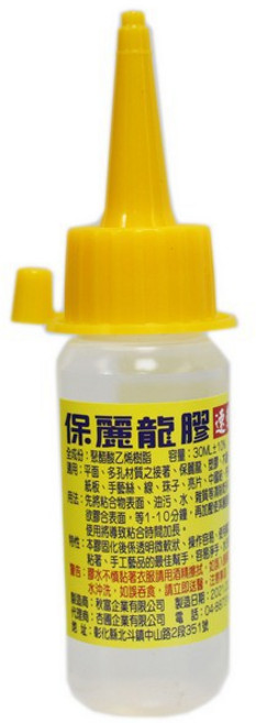 富山 杏圃 速乾型 /一瓶入 保利龍膠 保麗龍膠水 -智, 1個