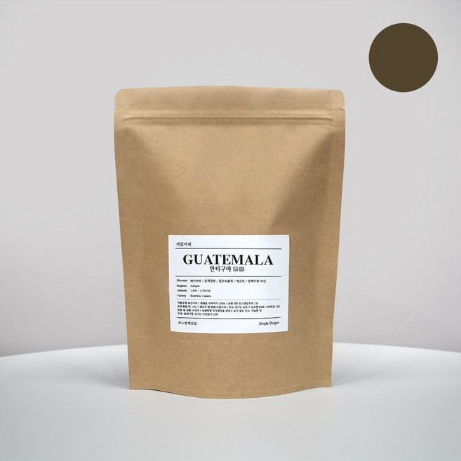 과테말라 안티구아 SHB 고소한진한맛 하이커머셜 강배전 갓볶은 당일로스팅, 프렌치프레스, 1개, 500g, 에스프레소