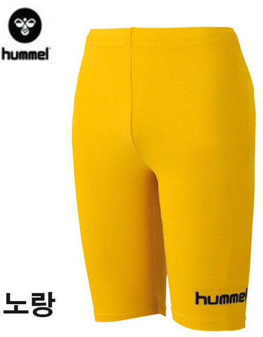 험멜 태클팬츠 HM-70 (노랑)반바지 이너웨어 축구속바지