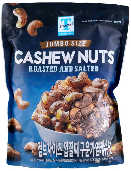 T standard 점보사이즈 구운 가염 캐슈넛 700g 간식 안주 코스트코, 1개