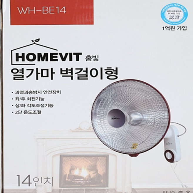 밀셀코 열풍기 벽걸이형 세라믹 350mm 900W 소형온풍기, 1