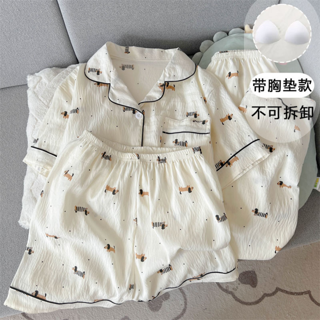 雲朵棉帶胸墊三件套睡衣女家居服