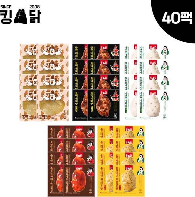 킹닭 닭가슴살 맛보기세트 5종, 40개, 100g