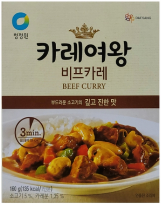 청정원 카레여왕 구운마늘양파 3개 + 비프 3개+ 치킨 3개, 160g, 9개