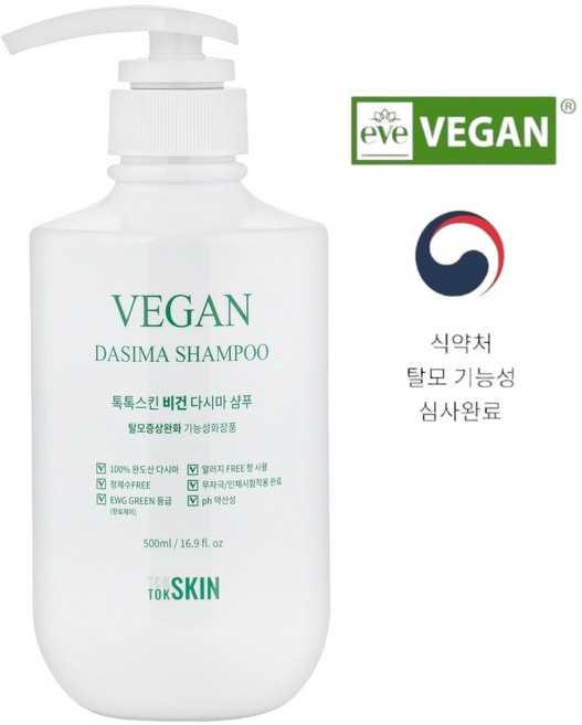톡톡스킨 비건 다시마샴푸 친환경 탈모인증 샴푸 저자극테스트 완료, 3개, 500ml