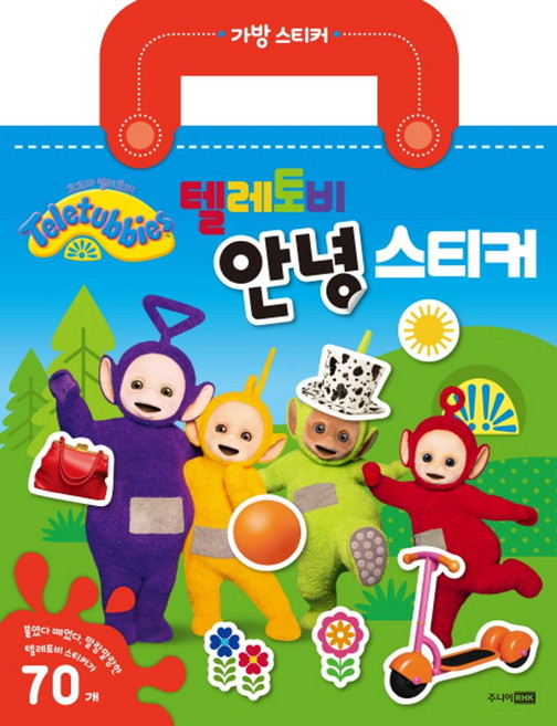 텔레토비 안녕 스티커:, 주니어RHK