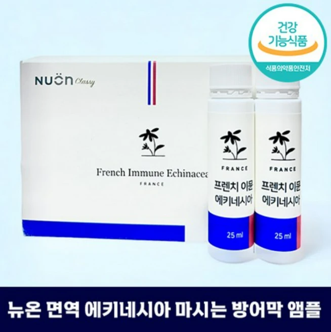 프렌치 이뮨 에키네시아 15병, 15ml, 3개 - 쿠팡