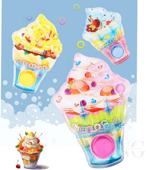 아이스크림 워터 게임기 워터게임