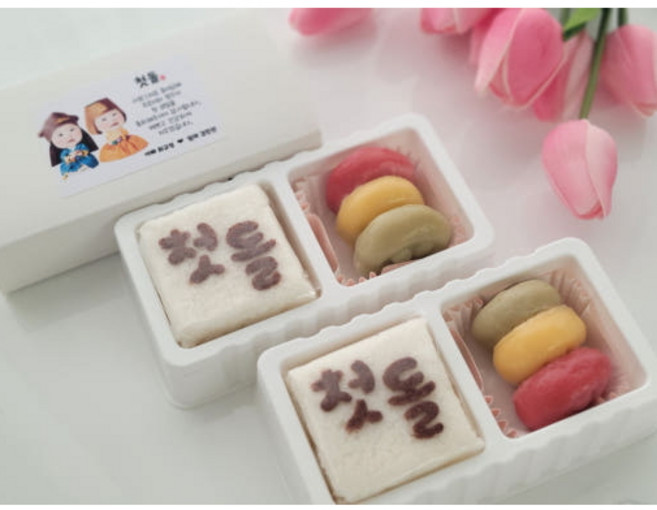 김포 고촌 백일 돌 결혼 조문 답례떡 2구, 1개, 1g