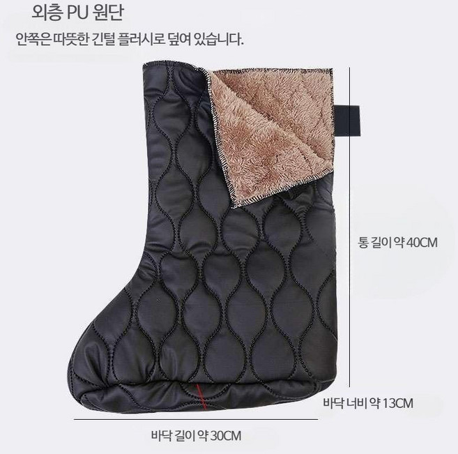 와이투 깁스 양말 보온 커버 보호 발 덧신 기브스, 1개