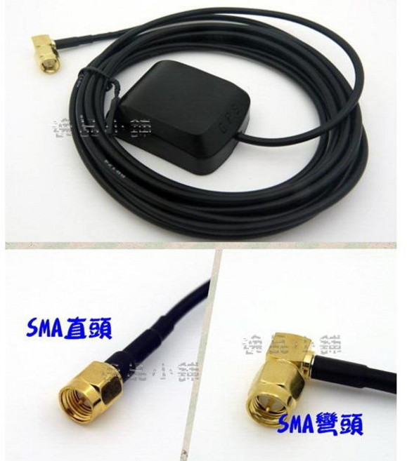 GPS天線 導航接收器 高增益 SMA接頭 帶磁性, 1個, 5米彎頭