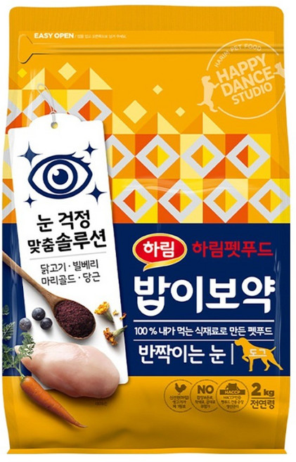 하림펫푸드밥이보약 강아지 반짝이는 눈 사료, 눈물개선/눈건강, 2kg, 1개