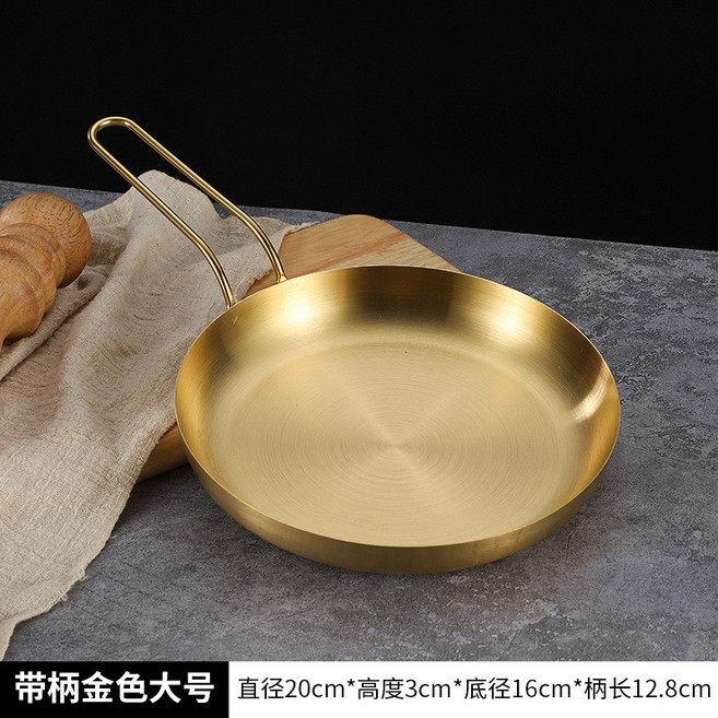 韓系不鏽鋼牛排煎鍋 18cm, 20cm牛排盤（帶手柄金色）, 1個