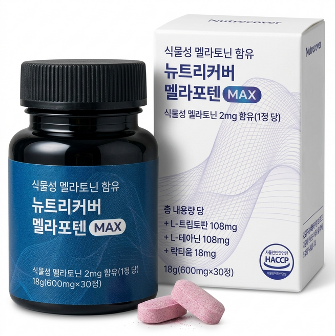식물성 멜라토닌 락티움 이중배합 2mg 영양제, 1박스, 30정