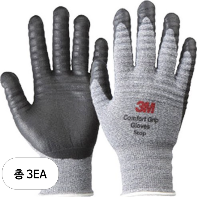 쓰리엠 컴포트그립 글로브 스탑, Melangegray, 3개