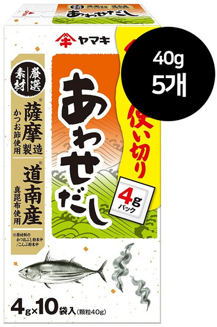 야마키 사츠마산 카츠오부시 가다랑어 모둠 육수 40g 5개