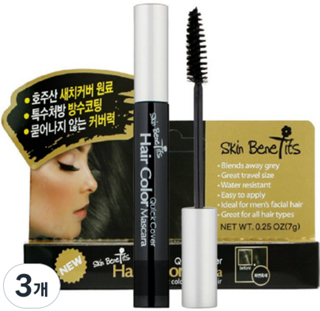 스킨베네핏 새치커버 마스카라, 자연흑색, 3개