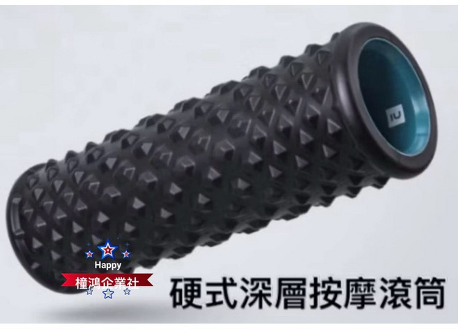 【橦鴻企業社】DECATHLON 運動舒緩按摩滾輪 沉穩黑, 沉穩黑（最多2個ㄧ運費）, 1個