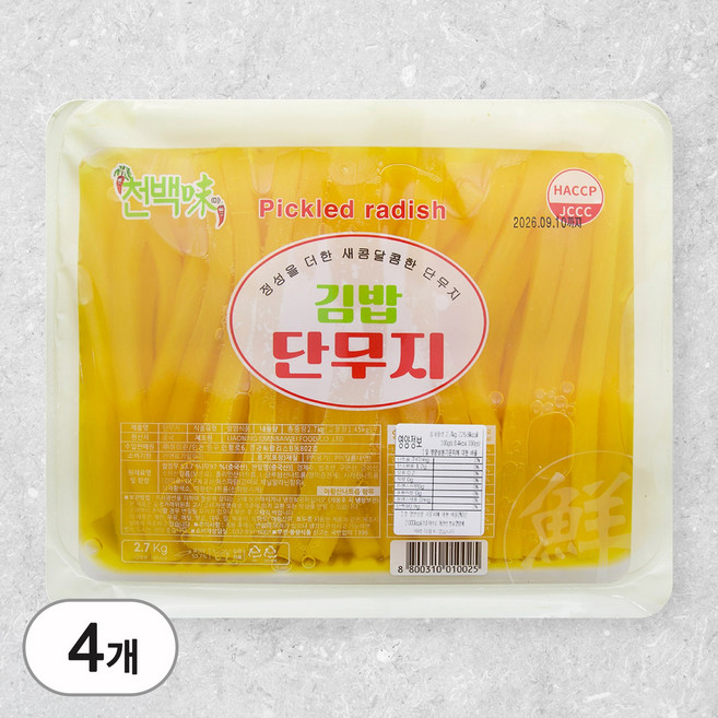 아트푸드 김밥 단무지, 4개, 2.7kg