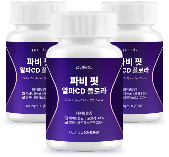퓨잇 파비 핏 알파CD 플로라, 3개, 60정
