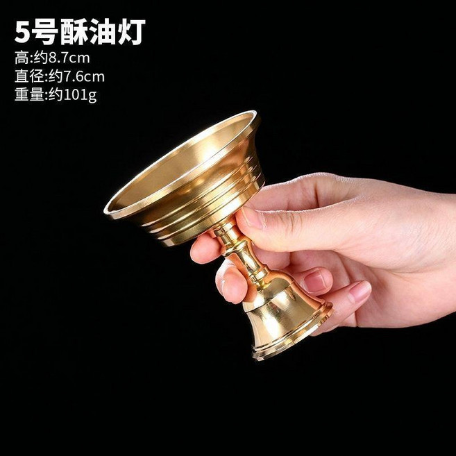 酥油燈 純銅酥油燈 西藏式酥油燈 液體油燈 供佛燈 長明燈 蠟燭臺, 8號燈座