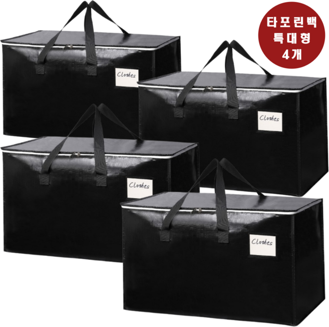 바이샌드 튼튼하고 질긴 특대형 타포린백 쇼퍼백 93L, 4개, 블랙