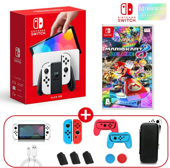 닌텐도 스위치 OLED화이트+마리오카트8 디럭스+나유타 13개 액세사리 풀패키지