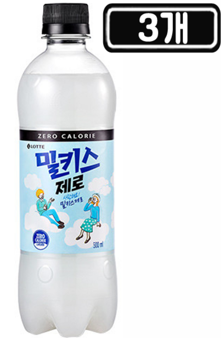 500ml 밀키스 밀키스제로 음료수 3개