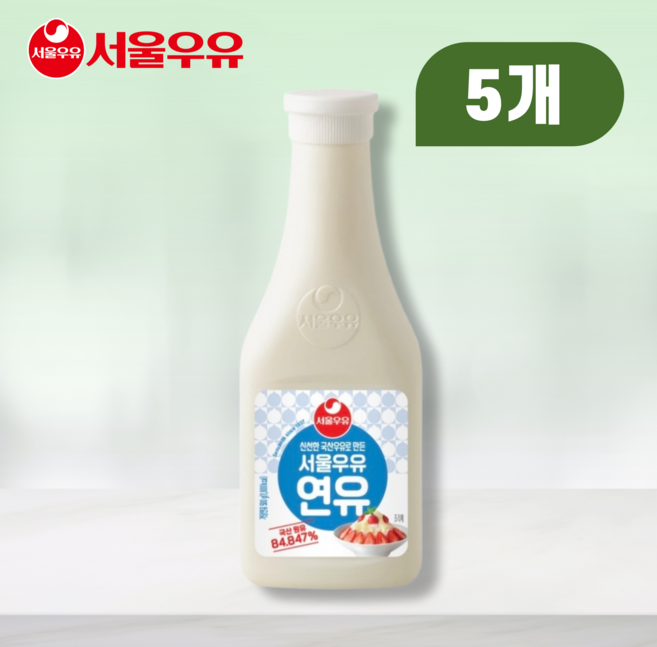 서울우유 연유 튜브형 500g, 5개
