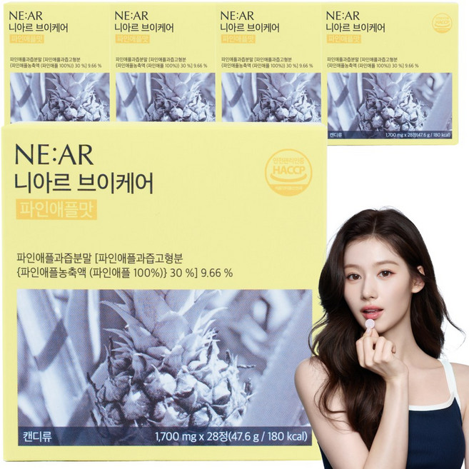 니아르 브이케어 파인애플맛 유기농 보검선인장 추출물 츄어블 브이 캔디 1700mg X, 47.6g, 5박스