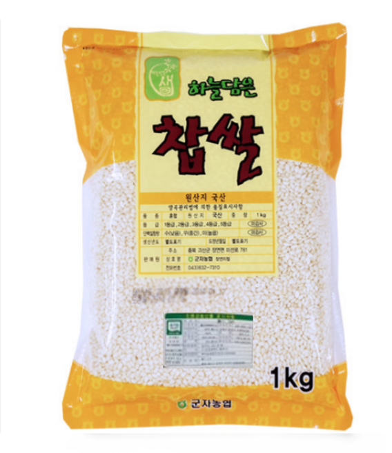 군자농협 유기농 찹쌀 1kg, 1개