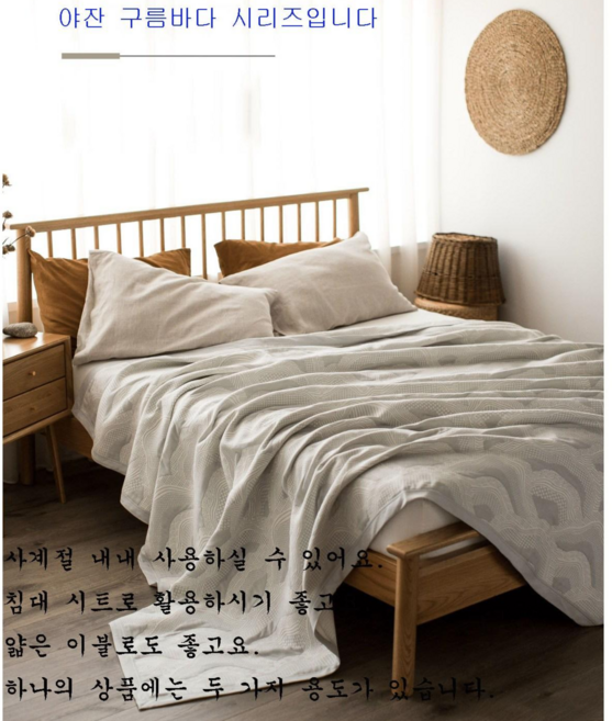 야잔 6단 거즈 순면 매트리스 커버