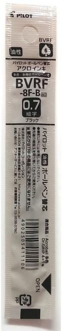 PILOT百樂 BVRF-8F (4色) 輕油舒寫筆芯 (百樂多功能筆專用筆芯) 原子筆心 PBKHDF-1SF, 1個裝, 0.7mm黑色筆芯【BVRF-8F】, 黑色