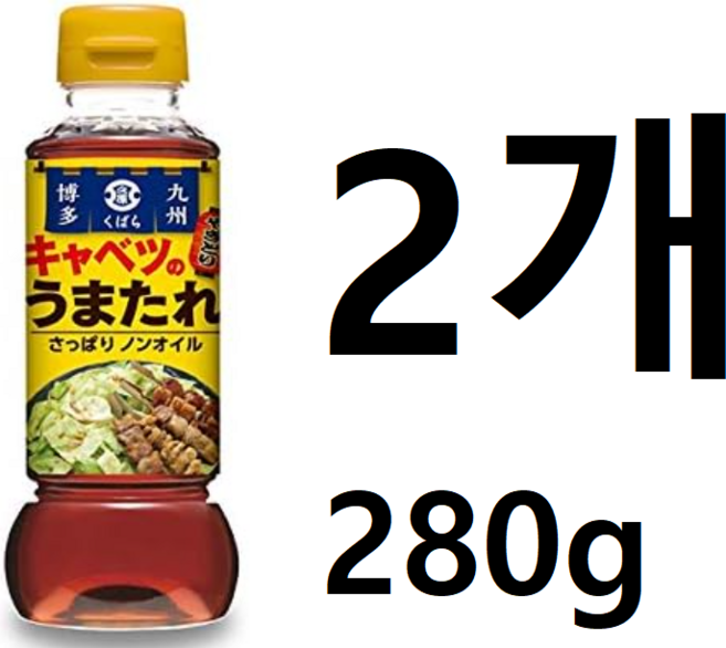 쿠바라 양배추 우마타레 야키토리 소스 양배추 소스 280g, 2개