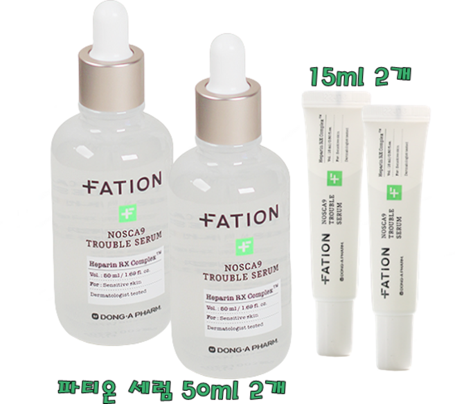 파티온 노스카나인 트러블 세럼 50ml+50ml+15ml+15ml 대용량