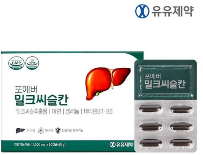 간건강 유유제약 포에버 밀크씨슬칸 60정 1개