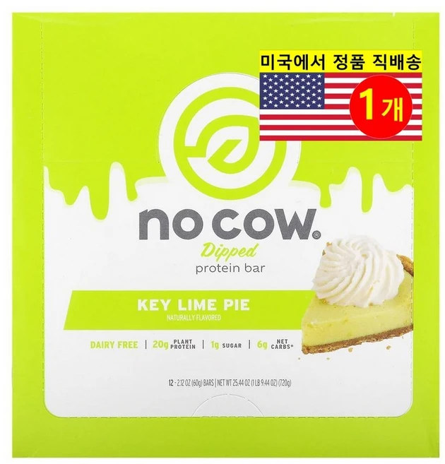 No Cow 운동 전 후 키 라임 파이 딥트 프로틴 바 12개입 720g 1개 - 쿠팡