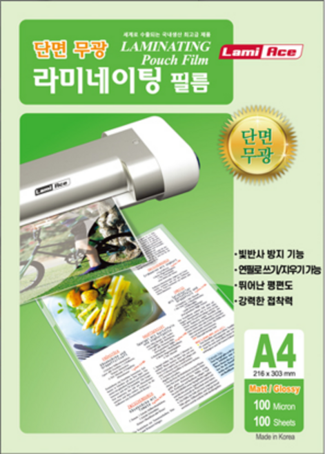 A4 라미네이팅지 단면 무광 100mic 100매 코팅용지, 개 (1개입)