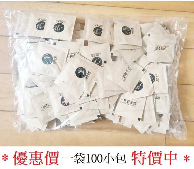 TGUL 一次性手套 PE材質 餐飲適用 拋棄式手套, 1個