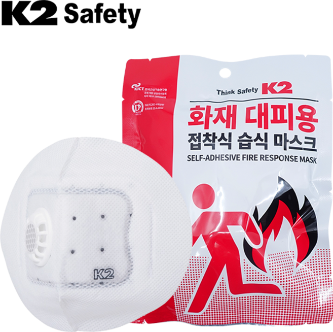K2 화재대피마스크 6중필터 접착식 습식 방연마스크, 1개입, 1개, 1개