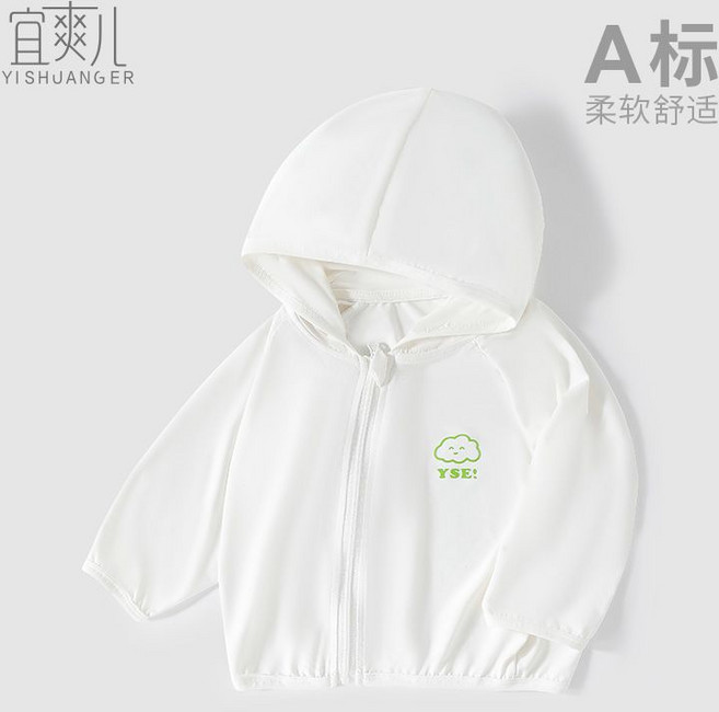 宜爽兒 寶寶遮陽連帽薄外套 涼爽舒適, 1個, 白色100cm
