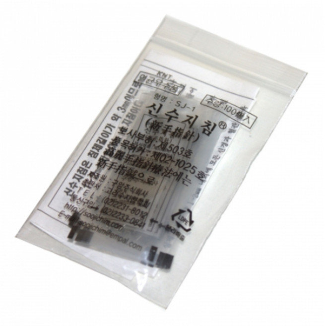 고려수지침학회 신수지침 신형, 100개입, 1개