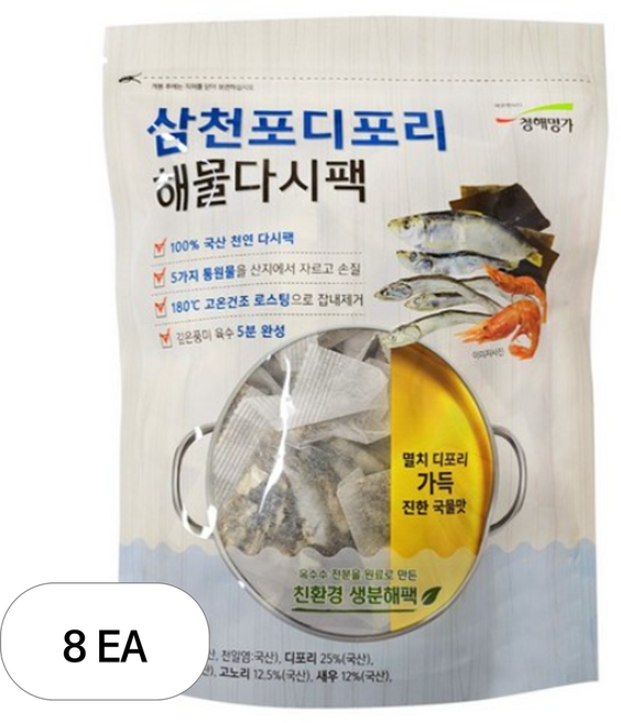 청해명가 삼천포 디포리 해물다시팩 10p, 160g, 8개