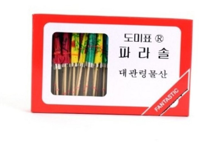 카페 홈파티 장식용 미니 우산 칵테일 과일 픽 40P