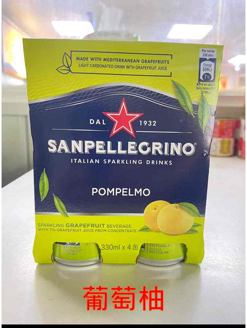 San Pellegrino 聖沛黎洛 義大利氣泡飲, 1個, 葡萄柚330ml罐裝（1組4罐）