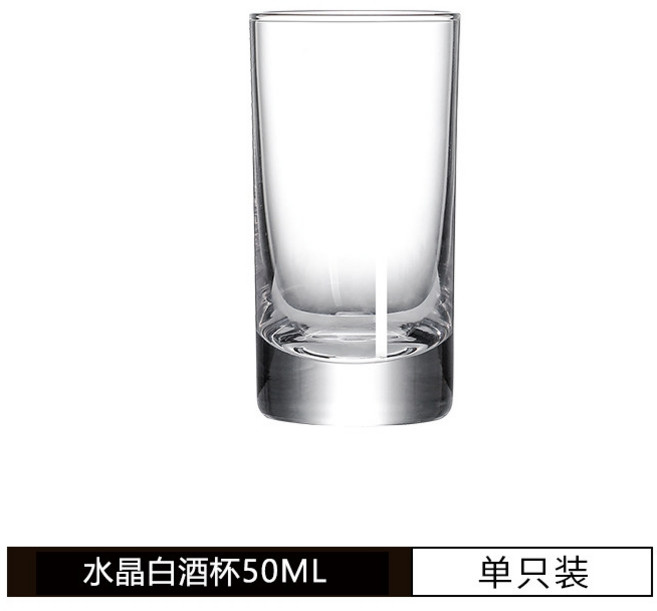 맥주잔 세트 유리컵세트 글라스 쥬스컵 위스키 칵테일 와인 양주잔 쏘맥잔 하이볼, 50ml 1개