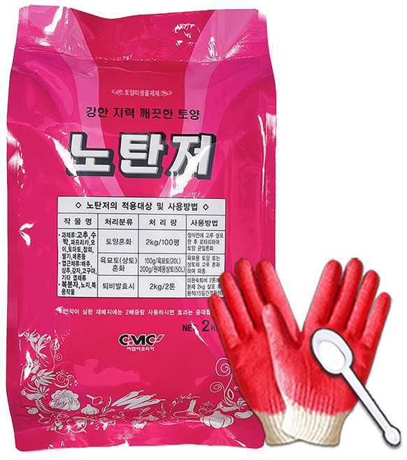 씨엠씨코리아 노탄저 2kg 친환경 미생물제제 비료, 1개