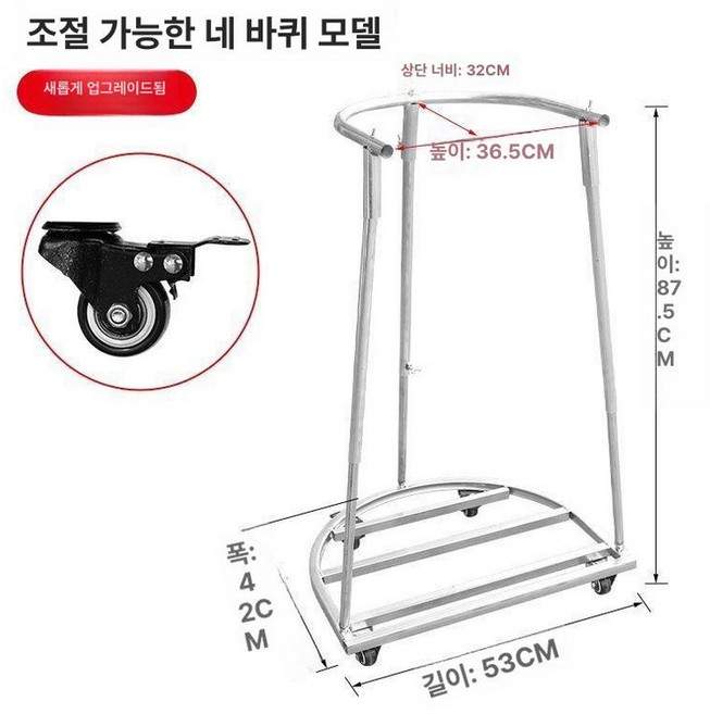 자루 거치대 토트백 쓰레기 작업장 마대 분리수거 브라켓, 두꺼운 바닥 지지대 회전바퀴포함